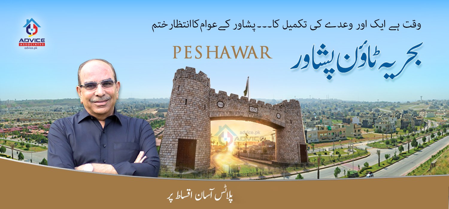 Bahria Town Peshawar